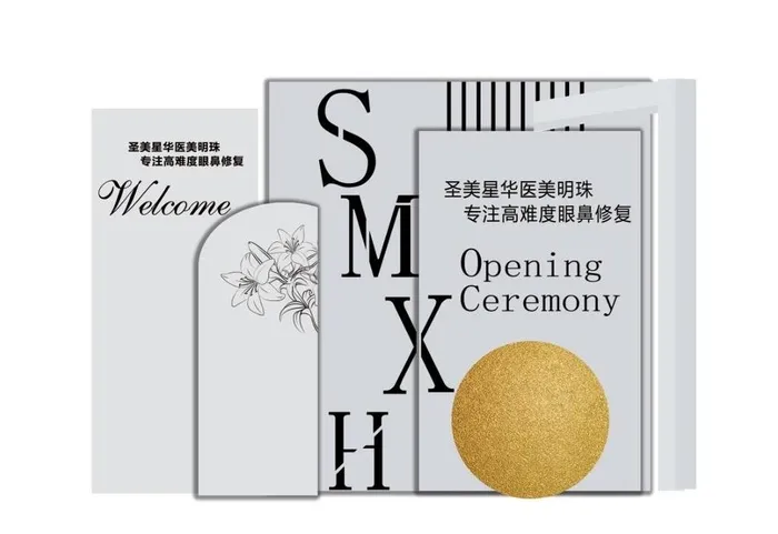 一二一高级灰色开业美陈图片(9448x6803)psd模版下载