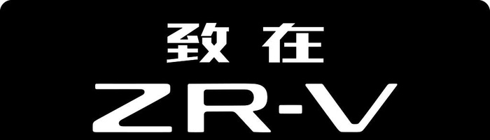 致在车铭牌图片