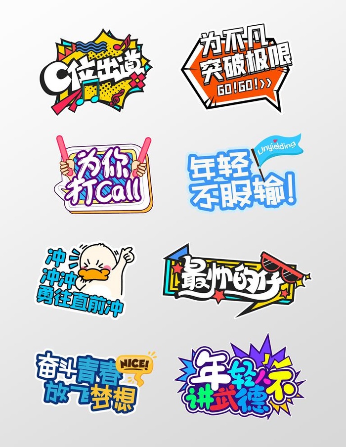 手举牌图片(1920x2560)psd模版下载