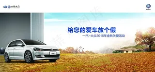 大众高尔夫图片