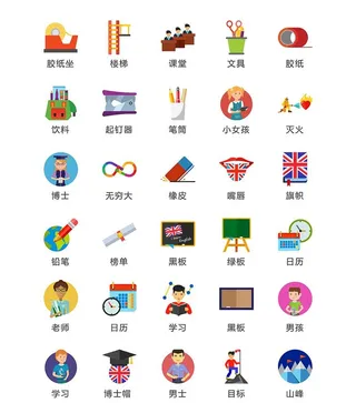 学习用品图片