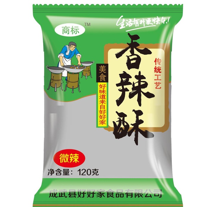 香辣酥 花生辣椒 包装袋图片