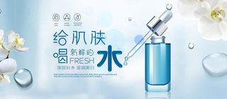 化妆品海报图片