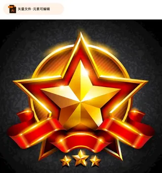 灿烂五角星矢量素材图片