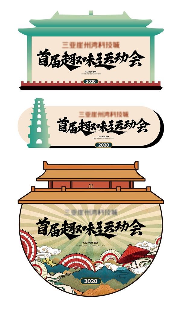 活动手持板图片ai矢量模版下载