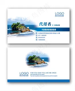 旅游名片图片