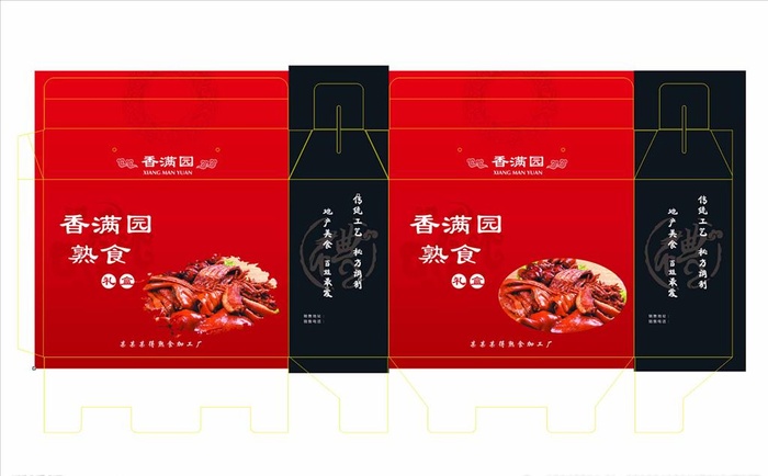 熟食礼盒图片cdr矢量模版下载