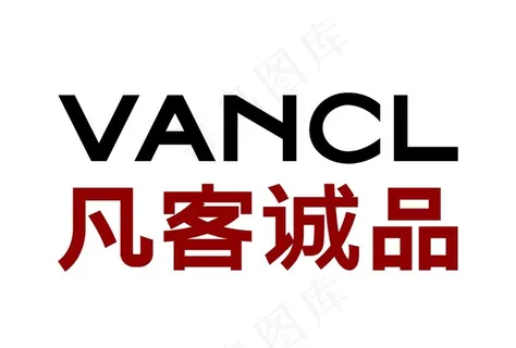 凡客诚品 VANCL 标志图片