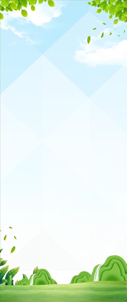 绿色公益展架背景图片