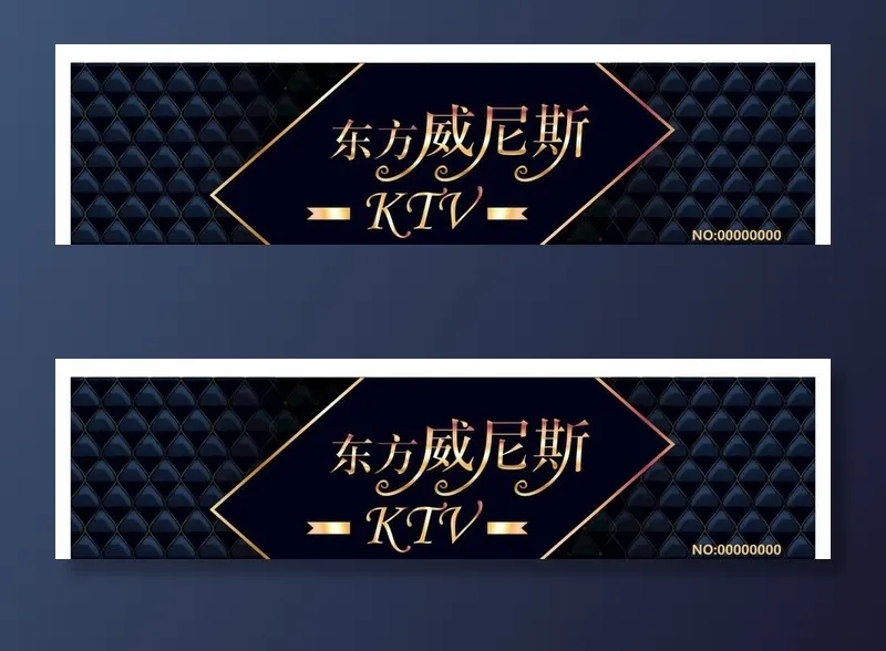 ktv门头图片ai矢量模版下载