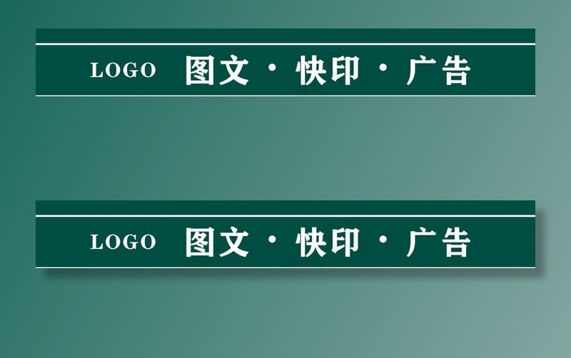 玻璃门腰线图片cdr矢量模版下载