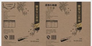 养生山茶油纸盒包装图片