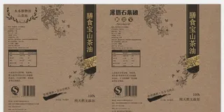 养生山茶油纸盒包装图片