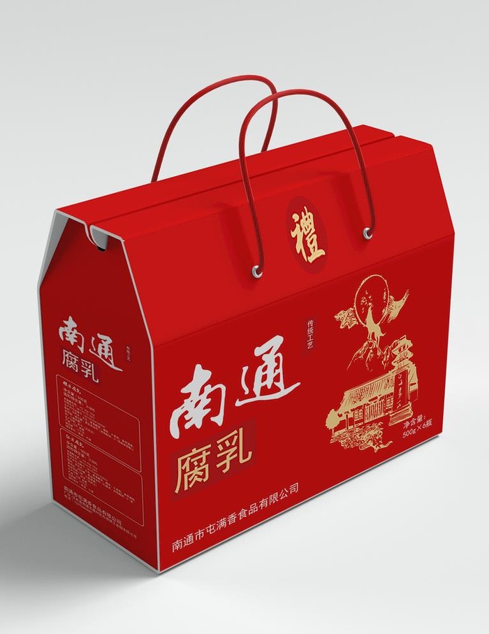 南通腐乳礼盒包装盒效果图图片