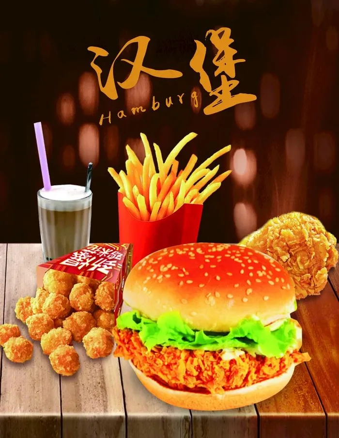 汉堡图片(2362x3150)psd模版下载