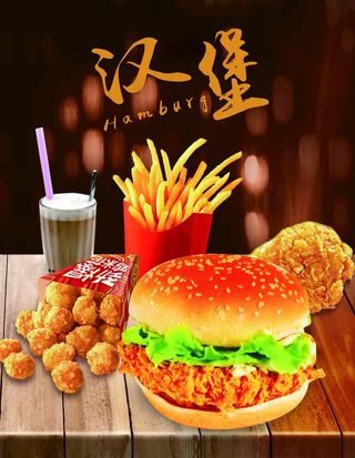 汉堡图片