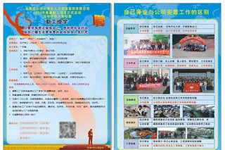 人力资源勤工俭学招聘招工宣传单图片