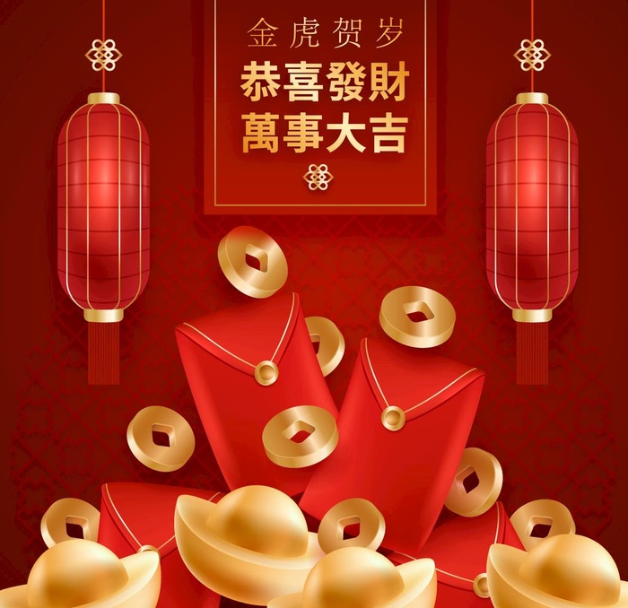 虎年大吉图片ai矢量模版下载