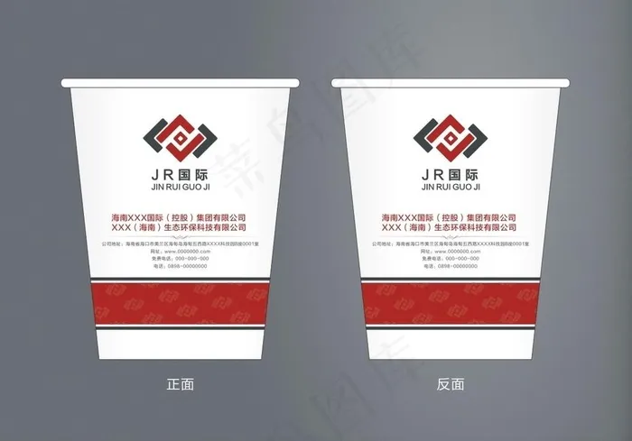 纸杯图片cdr矢量模版下载