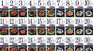 任吉老台卡图片