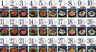 任吉老台卡图片