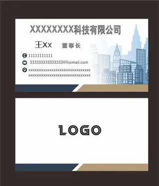企业名片图片