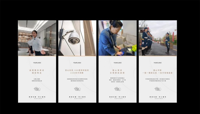 地产物业展板价值点系列图片ai矢量模版下载