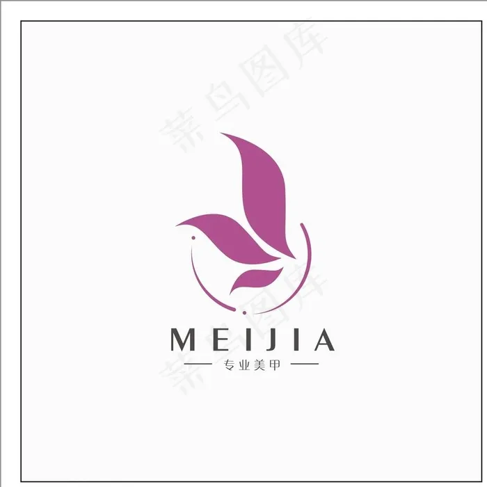 美容美甲logo图片cdr矢量模版下载