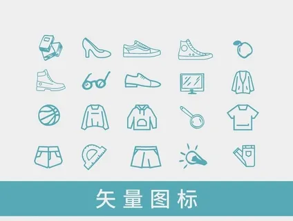 简笔画矢量图标图片