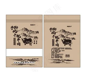 牛肉包装图片