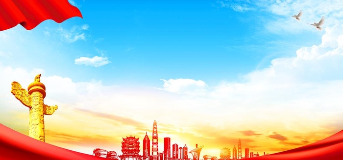 党建展板背景 图片(7087x3543)psd模版下载