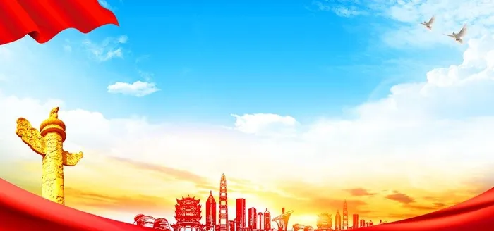 党建展板背景 图片(7087x3543)psd模版下载