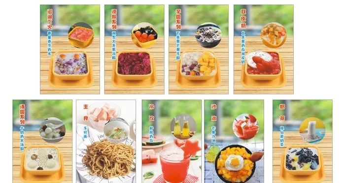糖水店灯片图片