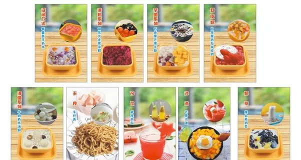 糖水店灯片图片 糖水店灯片图片