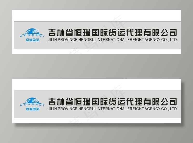 横瑞国际门头设计图片