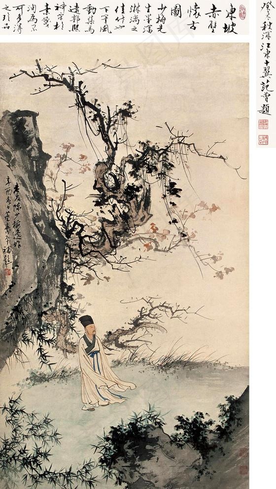 东坡赤壁怀古图图片