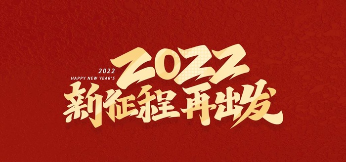 2022年海报图片(4016x2008)psd模版下载