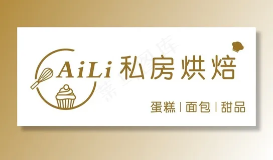 蛋糕店门头图片