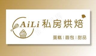 蛋糕店门头图片