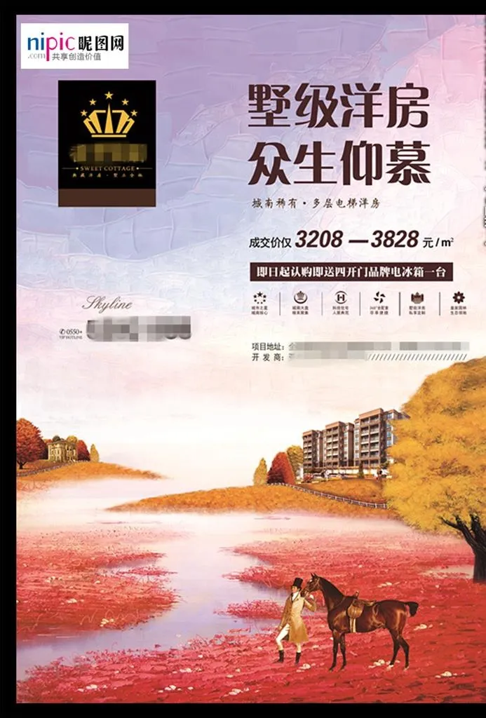 油画版海报图片(3437x5031)psd模版下载
