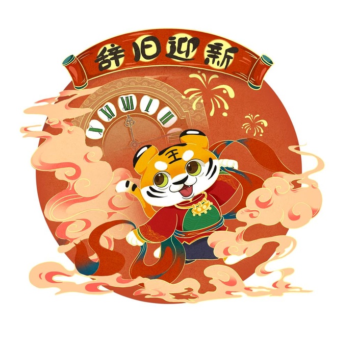 卡通老虎图片