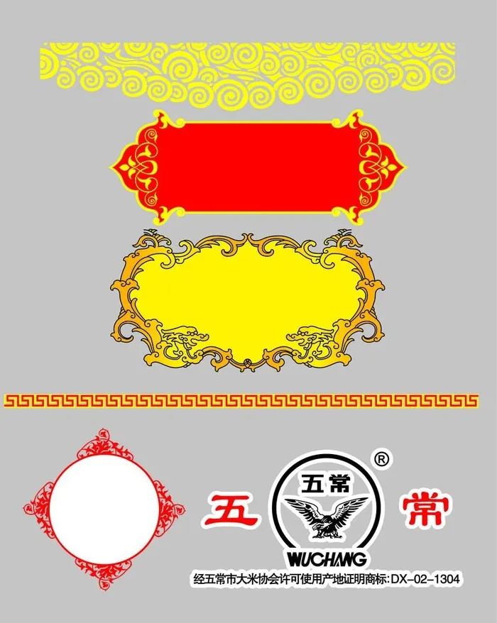 花纹图片ai矢量模版下载