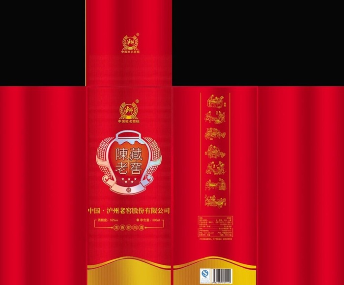 白酒包装图片