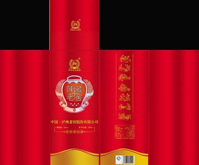 白酒包装图片(5433x4665)psd模版下载