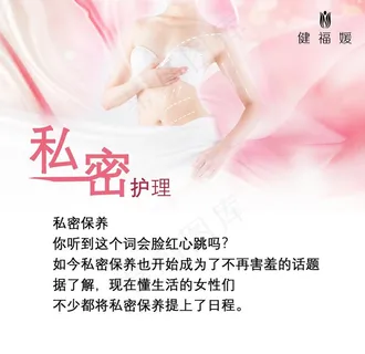 私密图片 私密图片