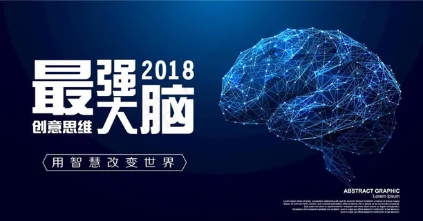 大脑图片 大脑图片
