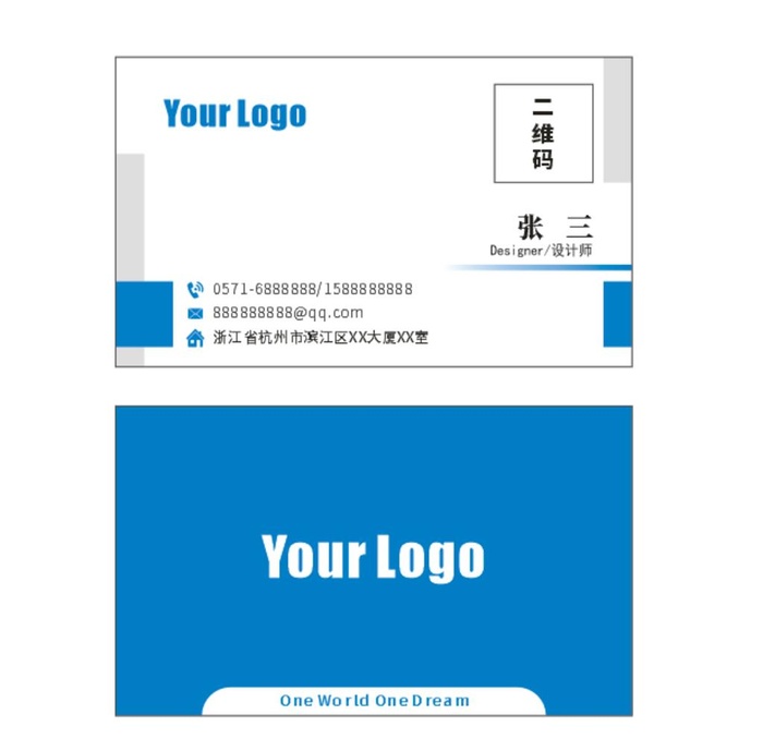 简约大气蓝色名片图片