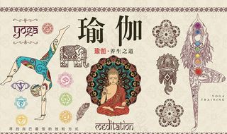 健身房瑜伽馆背景墙图片