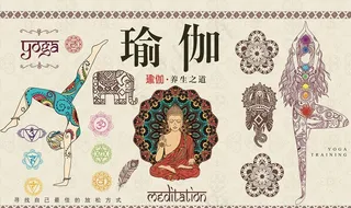 健身房瑜伽馆背景墙图片