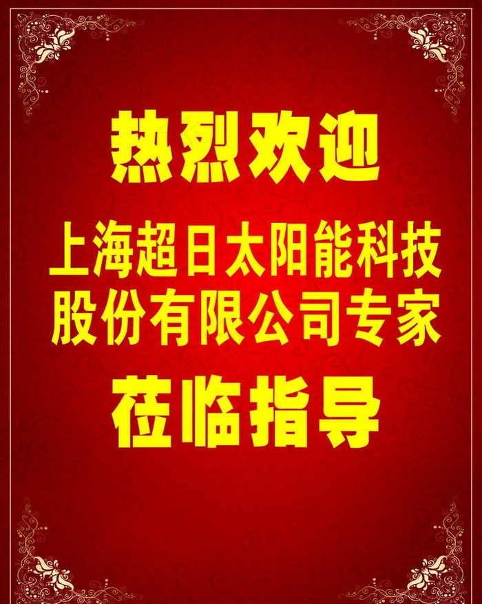 水牌图片